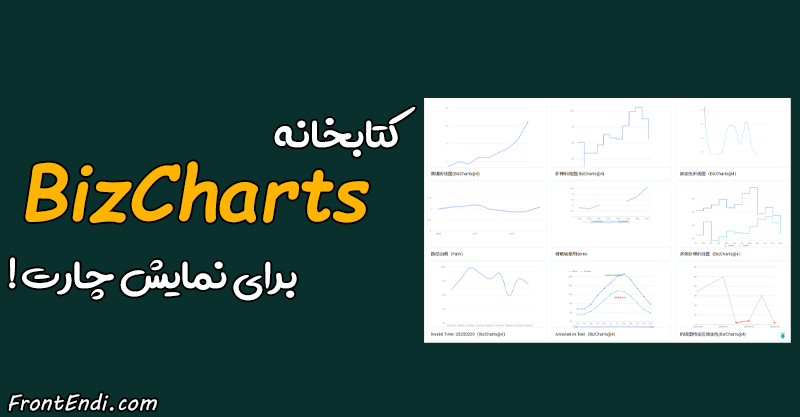 چارت در ری اکت - چارت در ریکت - چارت در React - نمایش Chart در ری اکت - Chart در React