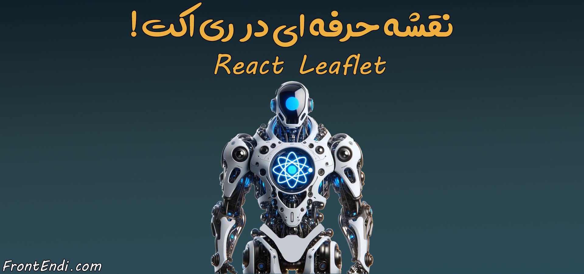 کتابخانه React-Leaflet - آموزش react-leaflet - کتابخانه react-leaflet چیست ؟ - نقشه در ری اکت - مپ در ری اکت - نقشه در React - مپ در React - نقشه در ریکت - map در ریکت