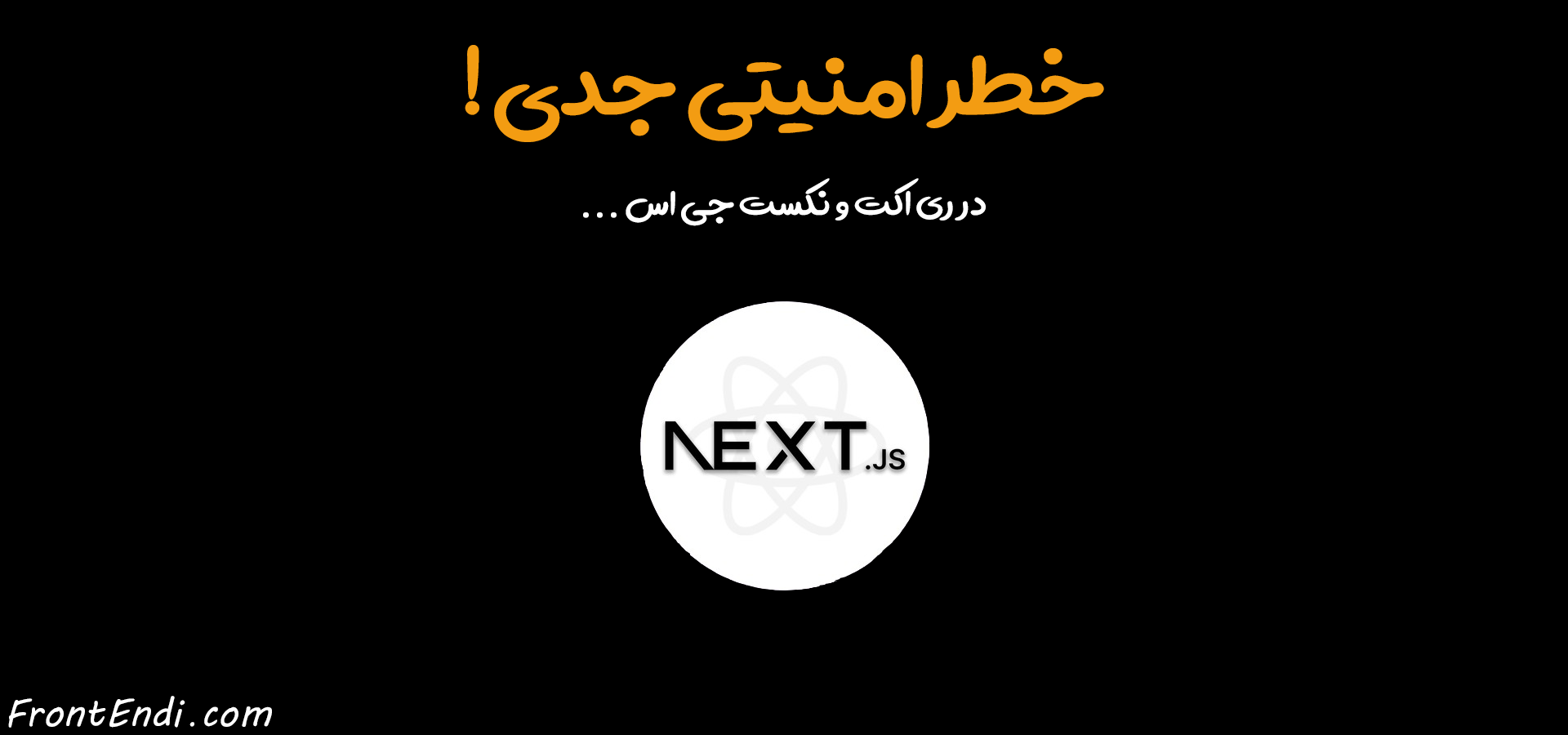 Critical Security Vulnerability in React Server Components